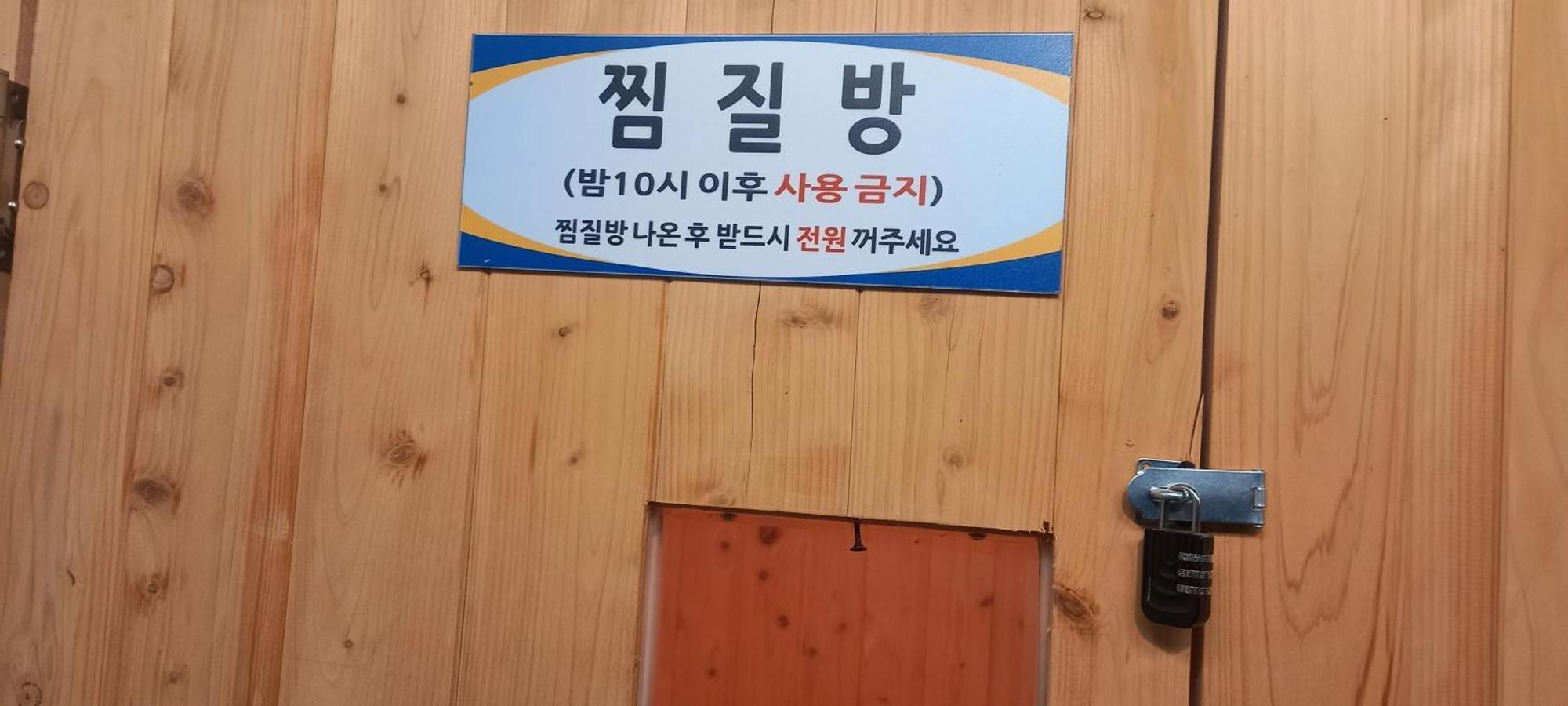 Hamdeok Pool Villa Pension Jeju Exteriör bild