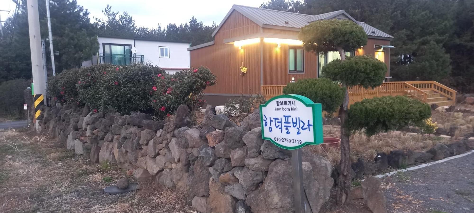 Hamdeok Pool Villa Pension Jeju Exteriör bild